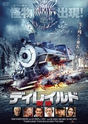 ガルム ウォーズ ランス ヘンリクセン 映画の宅配dvdレンタルならgeo ガルム ウォーズ ランス ヘンリクセン 映画の宅配dvdレンタルならgeo