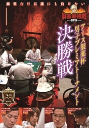 Ƕ2019 ˻ҥץߥȡʥ 辡