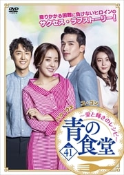 ĤοƲȵΥ쥷ԡ Vol.41<>
