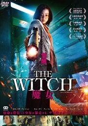 THE WITCH