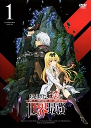 ありふれた職業で世界最強1st・2nd seasonセット