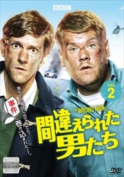 THE WRONG MANSְ㤨줿ˤ Vol.2