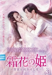 ֤ɱ̪餫 Vol.3