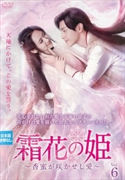 ֤ɱ̪餫 Vol.6