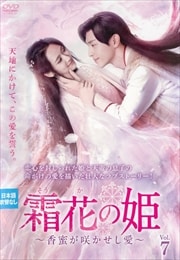 ֤ɱ̪餫 Vol.7