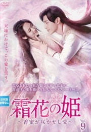 ֤ɱ̪餫 Vol.9