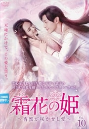 ֤ɱ̪餫 Vol.10