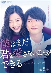 ͤϤޤ򰦤ʤȤǤ Vol.5