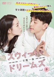ȡɥ꡼ॺ Vol.9