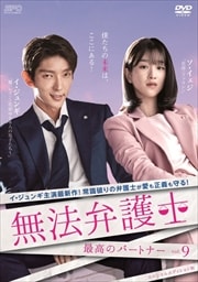 ̵ˡ۸ΡǹΥѡȥʡ 㥹ڥ륨ǥǡ Vol.9