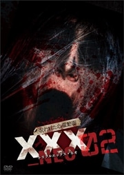 줿ư XXX_NEO 02