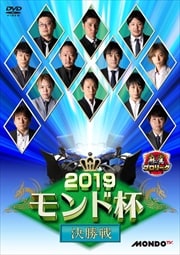 ץ꡼ 2019 辡