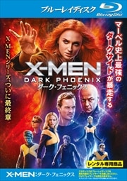 Blu-rayX-MENե˥å