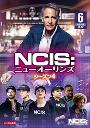 NCIS˥塼 4 Vol.6