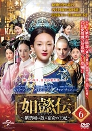 ǡؾ˻̿βޡ Vol.6