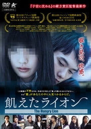 饤
