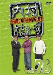 ¼ޤ SECOND vol.76