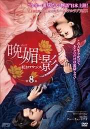 ջȱơȤޥ󥹡 8