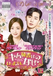 Ϥäʤ Vol.15