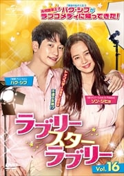 ֥꡼֥꡼ Vol.16