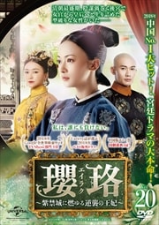 㥨饯ؾǳսβޡ Vol.20