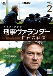   Vol.2
