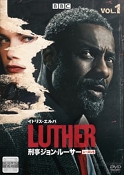 LUTHER󡦥롼5