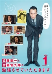 ƣȵƣϺٶƤޤ Vol.1
