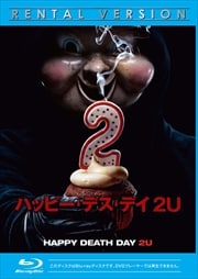 Blu-rayۥϥåԡǥǥ 2U