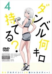 ٥벿Ƥ롩 Vol.4