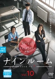 ʥ롼Խǡ Vol.10