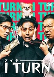 I Vol.1