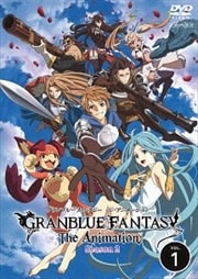 GRANBLUE FANTASY The Animation Season 2 1