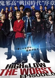 High Low The Worst Episode 0 Vol 1 川村壱馬 映画の宅配dvdレンタルならgeo