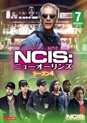 NCIS˥塼 4 Vol.7