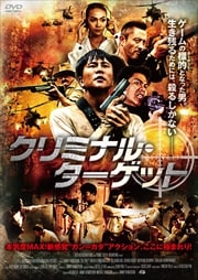 ニンジャ アベンジャーズ スコット アドキンス 映画の宅配dvdレンタルならgeo ニンジャ アベンジャーズ スコット アドキンス 映画の宅配dvdレンタルならgeo