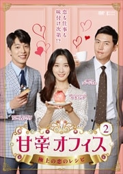 ſɥե ˾Υ쥷ԡ Vol.2