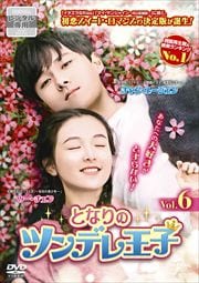 ȤʤΥĥǥ첦 Vol.6