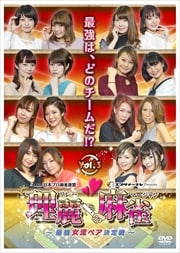  Ƕήڥ Vol.3