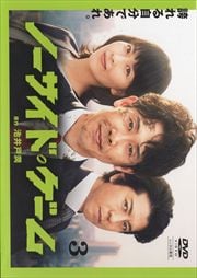 Ρɡ Vol.3