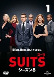 SUITS 8
