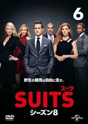 SUITS 8 Vol.6