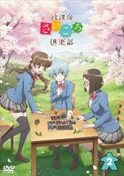 ݸ夵 2