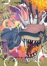 ɥȡ饤 ꥷ War of Underworld 1