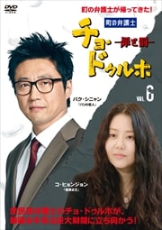 Į۸ 硦ɥ ݺȳ Vol.6