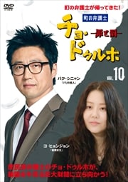 Į۸ 硦ɥ ݺȳ Vol.10