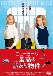 帰ってきたヒトラー オリヴァー マスッチ 映画の宅配dvdレンタルならgeo