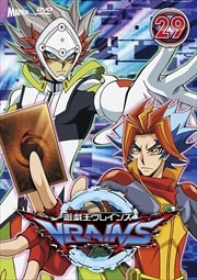 遊 戯 王vrainsシリーズ 映画の宅配dvdレンタルならgeo 遊 戯 王vrainsシリーズ 映画の宅配dvdレンタルならgeo