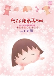 ӤޤҤ󥢥˥Ჽ30ǯǰֲƤΤڤߤޤĤ դ