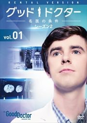 åɡɥ ̾ξ 2 VOL.1
